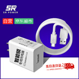 松然指纹锁专用5V2A充电器 3C认证 安卓TYPE-C充电口 适用天迅达华宝通智能门锁锂电池慢充充电头