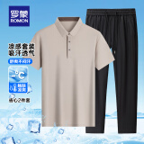 罗蒙（ROMON）【凉感弹力】短袖t恤套装男2025夏季新款休闲Polo上衣裤子两件套 米色（上衣）+黑色（裤子） 2XL (建议140-160斤)