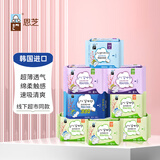 恩芝（Eunjee）超薄少女卫生巾日夜组合8包93片 女性经期护理姨妈巾【韩国进口】