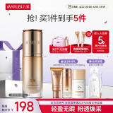 丸美凝时焕肤BB霜35g 自然遮瑕裸装粉底液 持久素颜霜裸妆保湿隔离霜