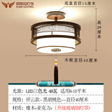 阿丽玛新中式吊灯过道走廊玄关卧室客厅实木灯笼茶楼餐厅饭店包间吸顶灯 祥云黑胡桃色40厘米三色光48瓦