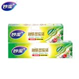 妙洁 啪嗒密实袋食品密封保鲜袋加厚防水双链条储奶袋保鲜袋 大号+中号盒装1组