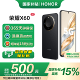 荣耀X60 5G手机 手机荣耀 5800mAh大电池 长续航【国家补贴】 典雅黑 8GB+256GB 官方标配