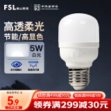 FSL佛山照明led灯泡节能螺口家用光源超亮E27球泡白光5W柱形泡