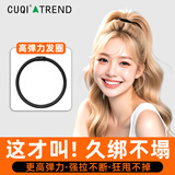 CUQI【加粗高弹力】气质高弹力耐用马尾无接缝皮筋扎头发简约发圈头绳 细款高颜值单股发圈不伤发不扯发 6条