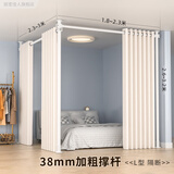 意格诺顶天立地屏风隔断客厅改卧室分屋遮挡床帘子门假墙办公室间分隔墙 L型(不带帘)宽1.8-2.3m可调 高2.6-3.2m通用(可定制)