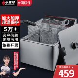 小螺号电炸炉商用油炸锅油炸机油条机电炸锅油炸炉炸串机油条薯条机小吃设备 10L8L单缸燃气炸炉熄火保护 加厚加大款【单缸15升】提手油缸