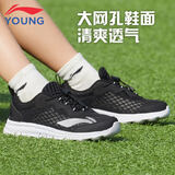 李宁童鞋儿童跑步鞋男大童简约舒适柔软轻盈透气运动鞋40YKFR024-27