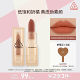 3CE透明口红蜜橘豆沙ORANGEBREEZE奶油柿子唇膏雾面生日礼物送女友
