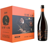 轩博苦荞精酿啤酒750ml*6瓶网红原浆醇厚整箱中秋聚会中秋礼品