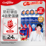 高露洁（Colgate）欧洲进口卓效防蛀直立按压式泵式牙膏130g×5支 含氟护齿 活性修护