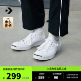 匡威（Converse）官方 Jack Purcell开口笑男女休闲板鞋小白鞋164057C 164057C 36