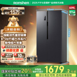 容声609升对开门双开门电冰箱家用变频一级能效节能风冷无霜超薄大容量BCD-609WD11HP家电国家补贴20%