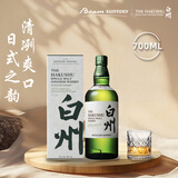 白州（Hakushu）1973 单一麦芽威士忌  700ml礼盒 日本进口洋酒
