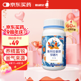 斯利安锌硒片男士备孕补锌补硒 提高精子质量男性健康 0.5g/片*60片