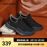 斯凯奇（Skechers）男鞋休闲鞋运动鞋一脚蹬减震舒适透气网面鞋 65867 全黑色/65867-BBK 43