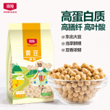 北纯 精制黄豆2斤/袋（高膳纤高叶酸可发豆芽打豆浆东北大豆杂粮 ）