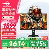 泰坦军团 27英寸 2K 320Hz QD量子点HDR500高动态 FastIPS 1ms 10Bit 旋转升降游戏显示器电竞屏P2712S MAX