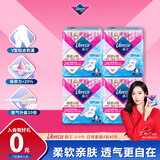 薇尔V感超薄贴合透气防漏日用组合装40片卫生巾京东自营姨妈巾