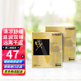 【日本原装进口】santen参天眼药水 fx金银色玫瑰清凉滴眼液 红血丝缓解眼疲劳 FX金色 清凉度5+*2盒