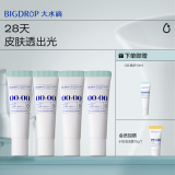 大水滴0点熬夜美白精华 5%浓度烟酰胺美白提亮淡化暗沉补水保湿妇女节