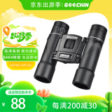GOOCHIN便携式ED双筒望远镜高倍高清夜视成人儿童演唱会小型望眼镜寻蜂 60X25HD