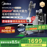 美的（Midea）吸尘器家用大吸力Q9Station手持无线家用宠物除螨 自集尘空间站q9station吸尘器【国家补贴】