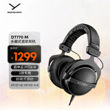拜雅（beyerdynamic） DT 770 M 头戴式 专业录音 封闭式监听耳机 80欧低阻版