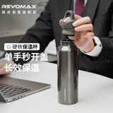 REVOMAX锐虎保温杯男士高档316不锈钢食品级水杯送礼物实用杯子-摩天灰