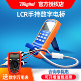 同惠（Tonghui）电桥th2822a数字LCR手持电容电感电阻测试仪 TH2822A