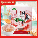 淘藕人纯正宗宝应纯藕粉原味无添加蔗糖莲藕粉羹礼盒扬州宝应特产 礼盒装540g(30g/袋*18袋） 独立小包装（配料只有莲藕）