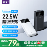 紫米充电宝20000毫安时大容量可上飞机22.5W超级快充苹果PD20W数显小巧便携适用华为小米手机 【20000mAh】22.5W双向快充|白