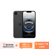 Apple/苹果【新品发布】iPhone 16e（A3410）512GB 黑色 支持移动联通电信5G 双卡双待手机