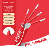 KACO可口可乐联名款黑笔速干按动笔0.5mm黑色中性笔高颜值签字笔刷题笔碳素笔 水笔 4支/桶