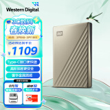 西部数据（WD）5TB 移动硬盘type-c Ultra系列 2.5英寸 金 机械硬盘 大容量 手机笔记本电脑外接 兼容Mac家庭存储