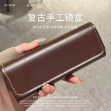 范爷家复古近视眼镜盒高级感便携式抗压防摔简约轻便皮质磁吸收纳盒