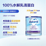 纽迪希亚 爱他美深度水解奶粉 婴儿配方奶粉Pepti 1段 400g 英国爱他美