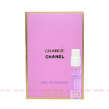 香奈儿（Chanel）女士香水小样体验装 邂逅梦幻香水1.5ml 紫邂逅