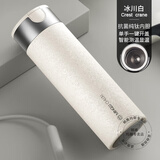 明鹿一键开盖德国高端保温杯送男友茶杯车载大容量泡茶水杯父亲节礼物 冰川白【纯钛内胆+一键开盖】 400-500ml