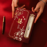 酷依宝结婚请柬2025新款高级中国风婚礼请帖简约大气纸质邀请函喜帖