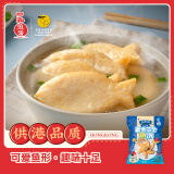 四海鱼蛋黄金芝士鱼饼 一斤装500g高蛋白儿童小吃可爱鱼形空气炸锅