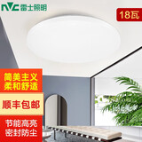 雷士（NVC）LED吸顶灯圆形卧室灯具书房阳台灯吊顶玄关过道灯吸顶灯三防灯 18W -led白光-直径33cm