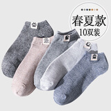 臻丝蕾蔓10双袜子男船袜休闲袜春夏季薄款男士吸汗透气棉袜短袜浅口男袜 ZSLM机器人布标男船袜 10双