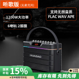 华宝H18无线蓝牙音箱户外露营广场舞K歌声卡直播专用低音炮电木吉他民谣乐器家用移动便携音响 无话筒