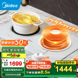 美的电磁炉电磁灶家用恒温匀火嵌入式双头灶火锅触控定时小户型大户型台嵌两用电陶炉 【左磁右陶|滑控款】MC-DZ35CT08P