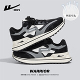 回力（Warrior）官方男鞋夏季运动鞋子男款百搭休闲跑步鞋男士潮流皮面老爹鞋