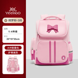 英氏（YEEHOO）小学生书包儿童书包大容量1-3-6年级书包护脊减负双肩包轻便背包