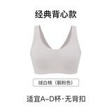 NEIWAI内外橙标经典云朵无尺码文胸内衣女无痕舒适无钢圈胸罩送女友