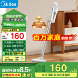 美的（Midea）吸尘器家用U2有线手持推杆地毯两用大吸力除尘吸灰大功率可视化尘杯纤薄机身宠物【国家补贴】