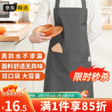 LYNN 防水防油围裙厨房男女通用家务清洁罩衣咖啡奶茶厨师工作服